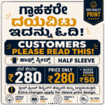 PRICE UPDATE