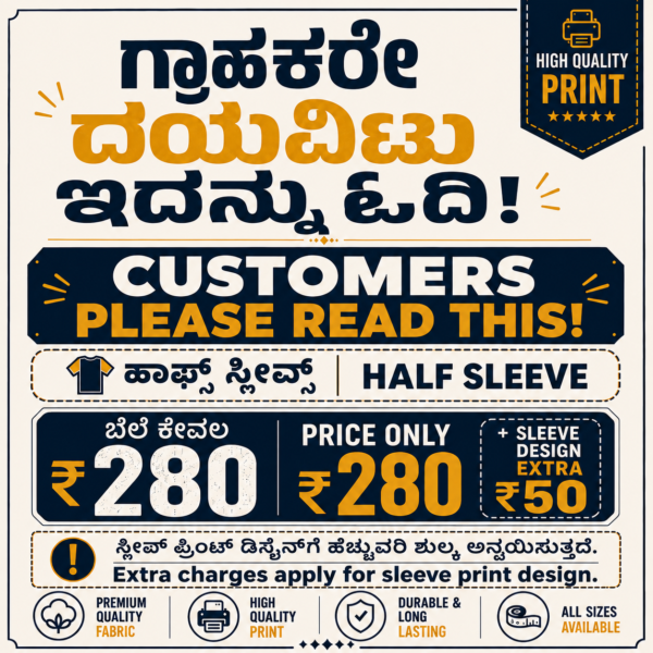 PRICE UPDATE - Image 2